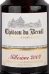 Этикетка Chateau du Breuil Pays dAuge Millesime gift box 2002 0.7 л