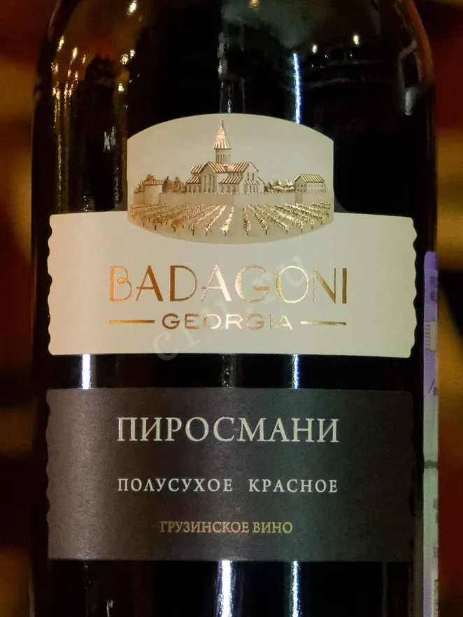 В магазине Крю Профи Badagoni Pirosmani red 2024 0.75 л