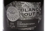 Этикетка Myskhako Kryos Sauvignon Blanc Blanc Out 2024 0.75 л