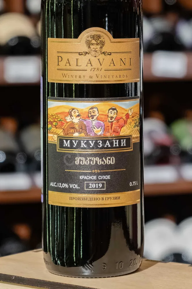 В магазине Крю Профи Palavani Mukuzani 2019 0.75 л
