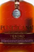 Этикетка Puntacana Oliver Tesero in gift box 0.7 л