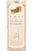 Граппа Poli Bassano del Grappa Classica  0.5 л
