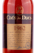 Арманьяк Cles des Ducs 1962 0.7 л