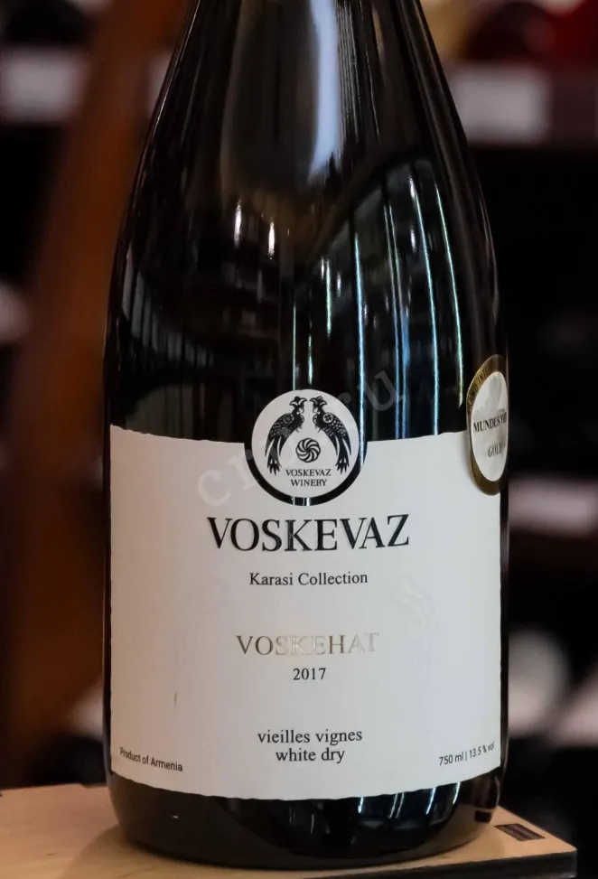 В магазине Крю Профи Voskevaz Karasi Collection Voskehat 2017 0.75 л