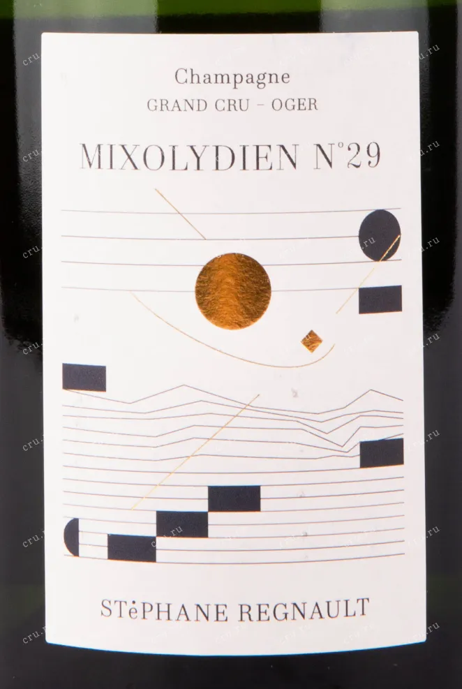 Этикетка игристого вина Stephane Regnault Mixolydien №29 Grand Cru Oger 0.75 л