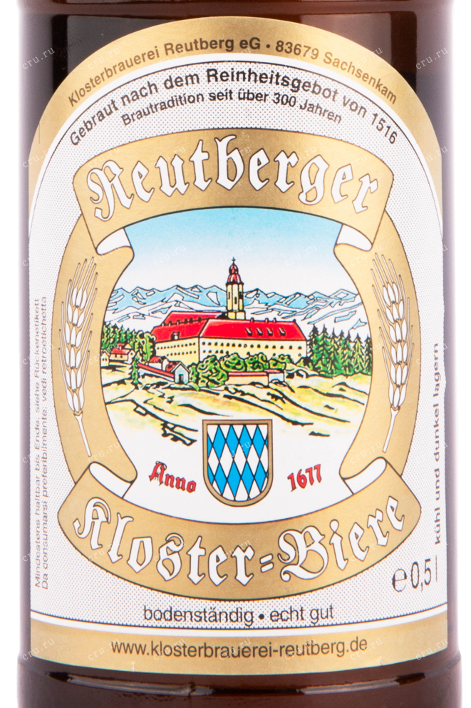 Пиво Reutberger Heller Bock  0.5 л