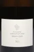 Этикетка Usadba Divnomorskoe Grande Cuvee 2020 0.75 л