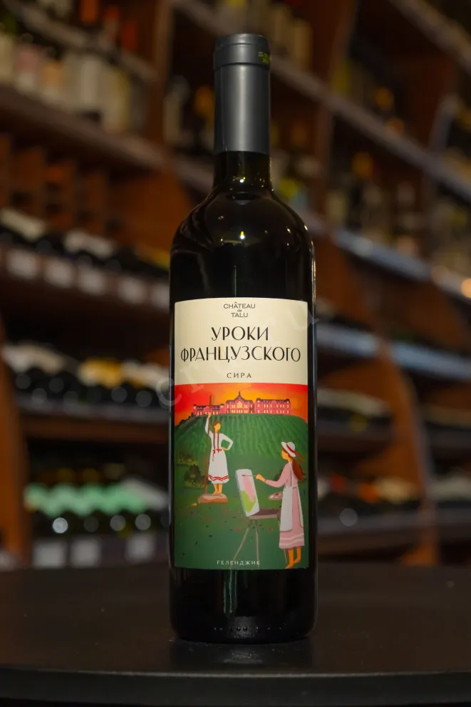 В магазине Крю Профи Chateau De Talu French Lessons Syrah 2022 0.75 л