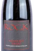 Вино Roc.K Valpolicella Ripasso 2019 0.75 л