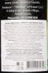 Контрэтикетка Abrikon Black Diamond Edition 12 years old 0.75 л