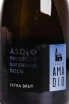 Этикетка Tenuta Amadio Asolo Prosecco Superiore Era Grande 2024 0.75 л