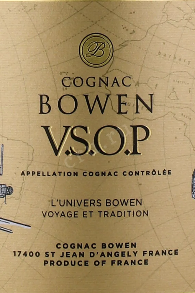 Коньяк Bowen VSOP коньяк Боэн ВСОП