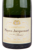 Этикетка игристого вина Ployez Jacquemart Passion 0.75 л