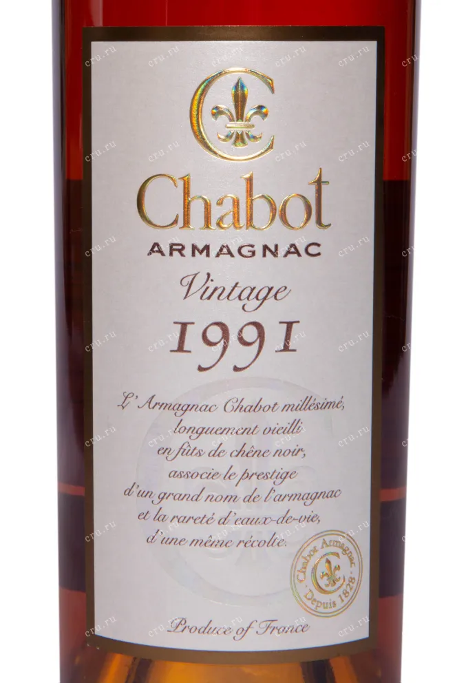 Этикетка Chabot in tube 1991 0.7 л