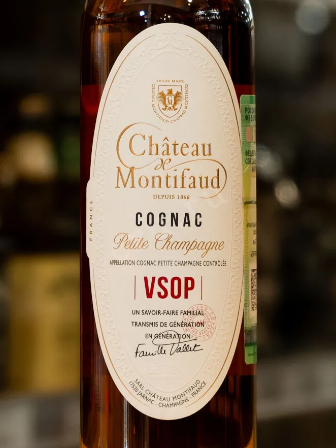 В магазине Крю Профи Chateau de Montifaud VSOP 0.35 л