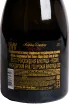Контрэтикетка Abrau-Durso Brut d'Or Blanc de Blanc 2022 0.75 л
