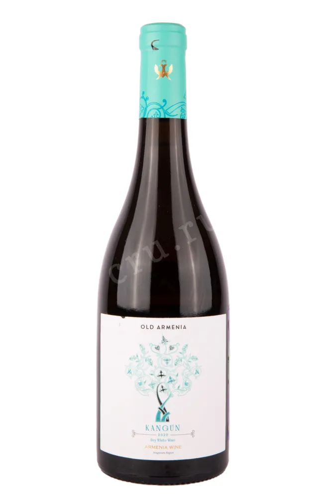 Вино Old Armenia Kangun 0.75 л