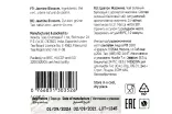 Контрэтикетка Newby Jasmine Blossom 25 пак.
