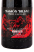 Вино Ramon Bilbao Vinedos de Altura 2018 0.75 л