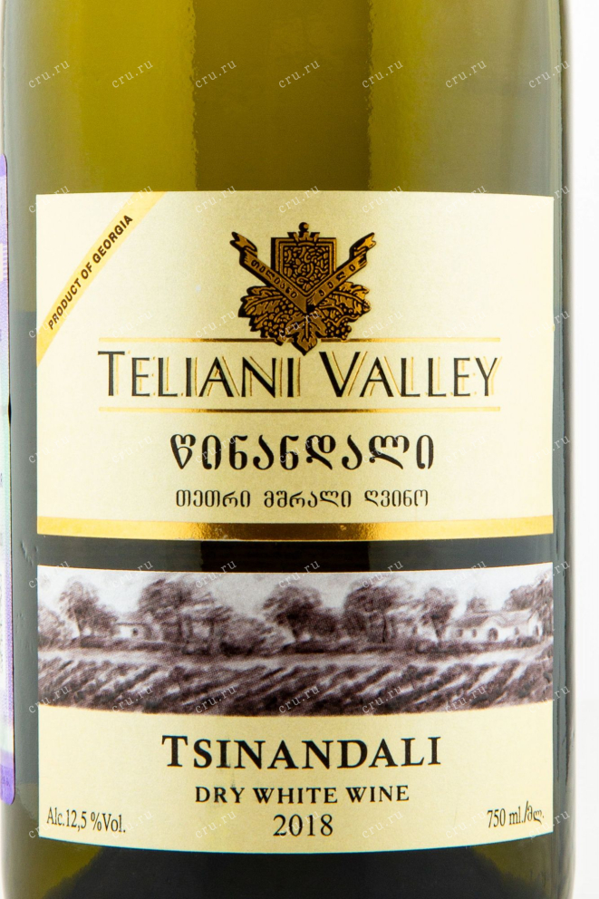 Этикетка вина Телиани Вели Цинандали 2019 0.75