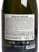 Контрэтикетка Razi'el Rose in gift box 2020 0.75 л