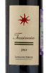 Вино Tassinaia 2014 0.75 л
