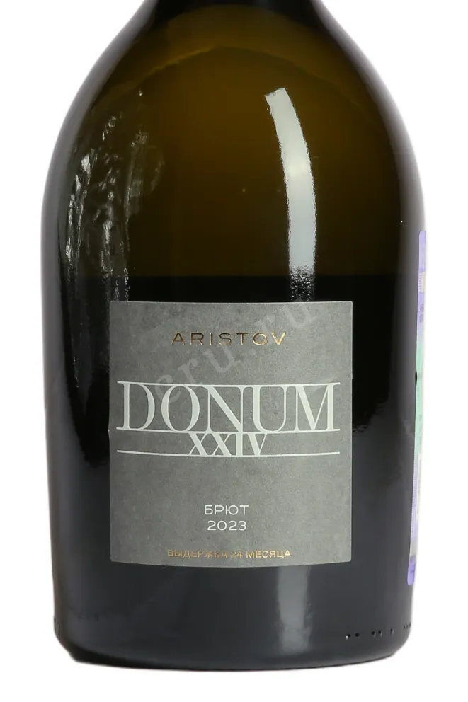 Этикетка Aristov Donum 24 2023 0.75 л