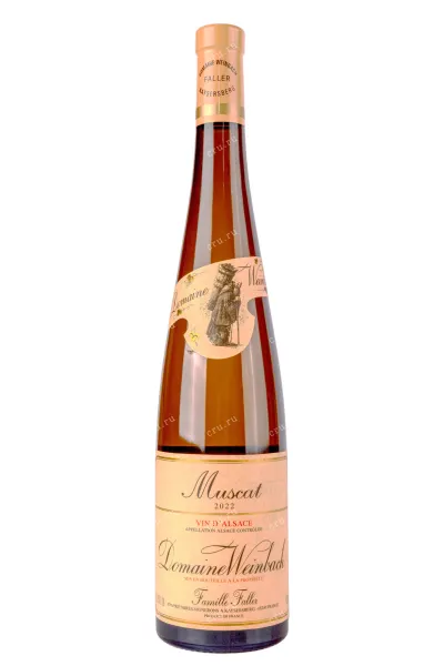 Вино Domaine Weinbach Muscat 2022 0.75 л