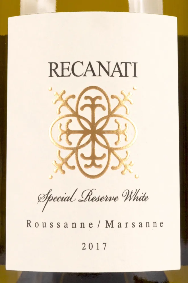 Этикетка Recanati Special Reserve White gift box 2017 0.75 л