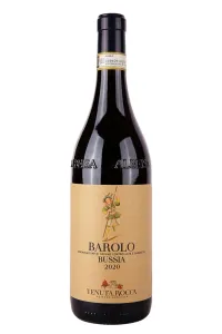 Вино Tenuta Rocca Barolo Bussia  2020 0.75 л