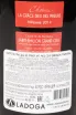 Контрэтикетка Chateau La Grace Dieu des Prieurs Saint-Emilion Grand Cru AOC in gift box 2014 0.75 л