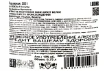 Контрэтикетка La Gioiosa Frizzante 0.75 л