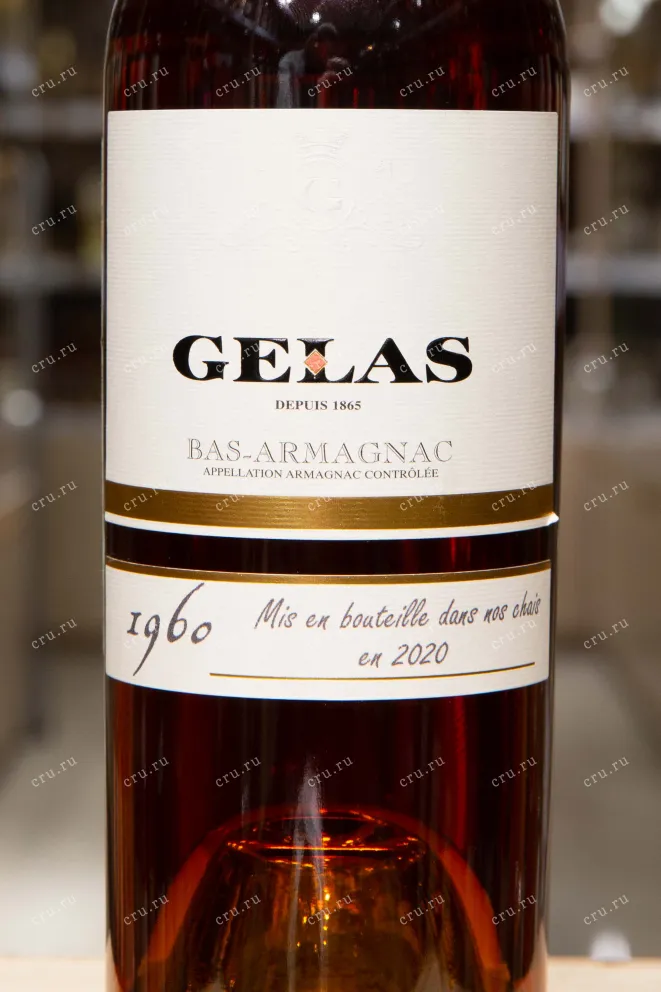 Этикетка Gelas 1960 0.7 л