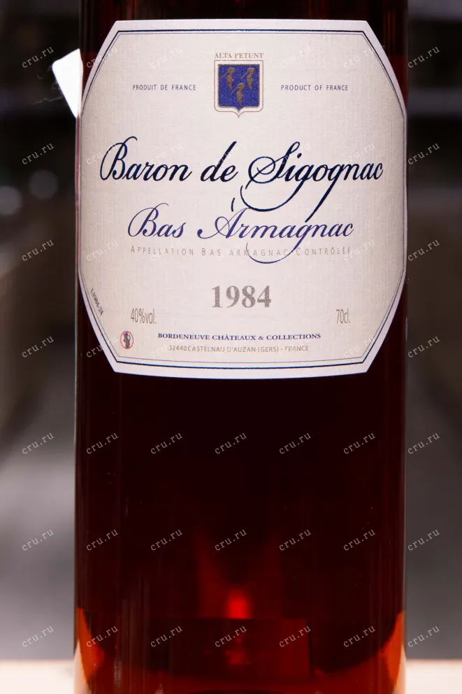 Этикетка Baron de Sigognac wooden box 1984 0.7 л