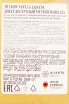 Контрэтикетка Meukow Vanilla 0.7 л