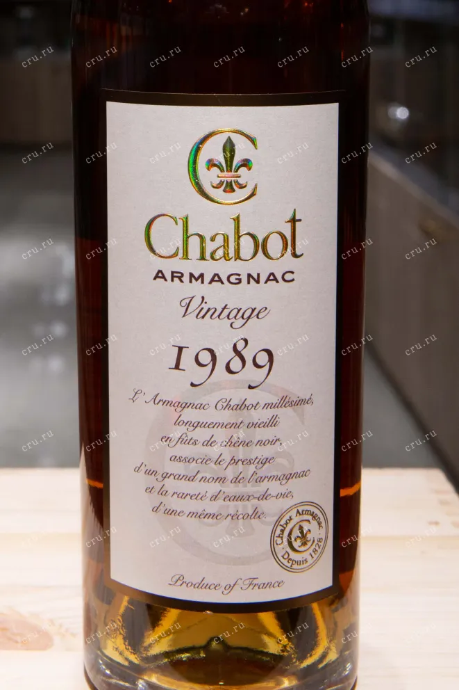 Этикетка Chabot 1989 0.7 л