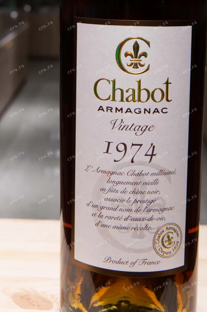 Этикетка Chabot in tube 1974 0.7 л