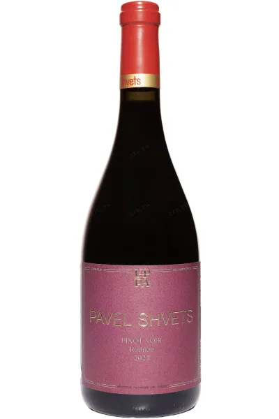 Вино Павел Швец Пино Нуар Родное 2023 0.75 л