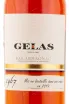Арманьяк Gelas 1967 0.7 л