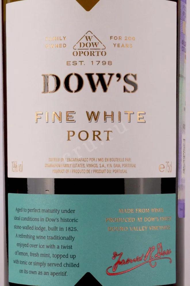 Этикетка Dows Fine White 2020 0.75 л