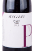 Этикетка AdegaMae Pinot Noir 2018 0.75 л