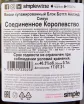 Виски Black Bottle Island Smoke  0.7 л