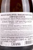 Контрэтикетка Mascaro Marc Origo 0.7 л