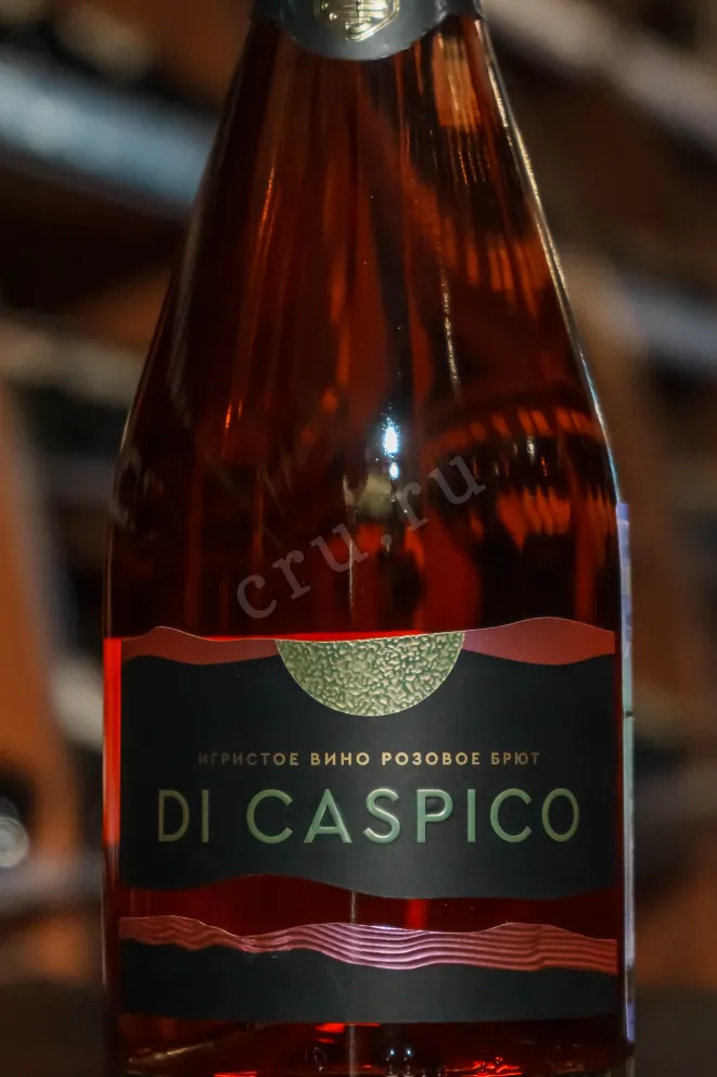 В магазине Крю Профи Di Caspico Special Rose Brut 2023 0.75 л