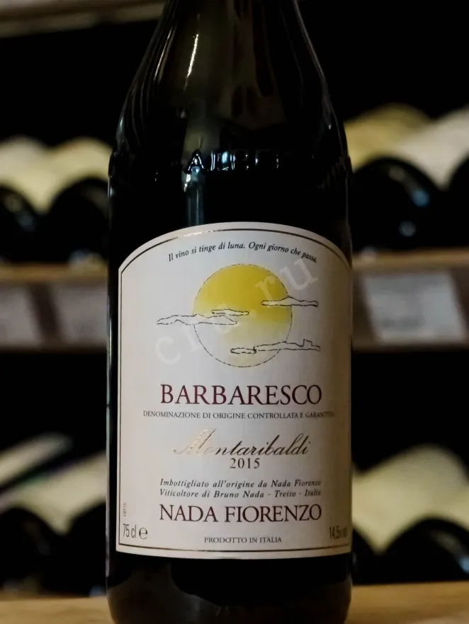 В магазине Крю Профи Nada Fiorenzo Montaribaldi  Barbaresco DOCG 2015 0.75 л