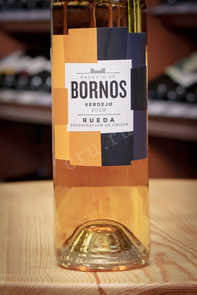В магазине Крю Профи Palacio de Bornos Verdejo 2020 0.75 л