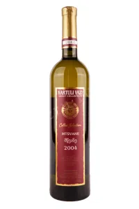 Вино Kartuli Vazi Mtsvane Great Collection 2004 0.75 л