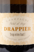 Этикетка игристого вина Trop M'En Faut Zero Dosage Drappier 0.75 л
