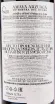 Вино Amaya Arzuaga Ribera del Duero with gift box 2016 0.75 л