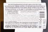Контрэтикетка Julien Prelat Les Vignes Basses Blanc de Noirs AOC 2022 0.75 л